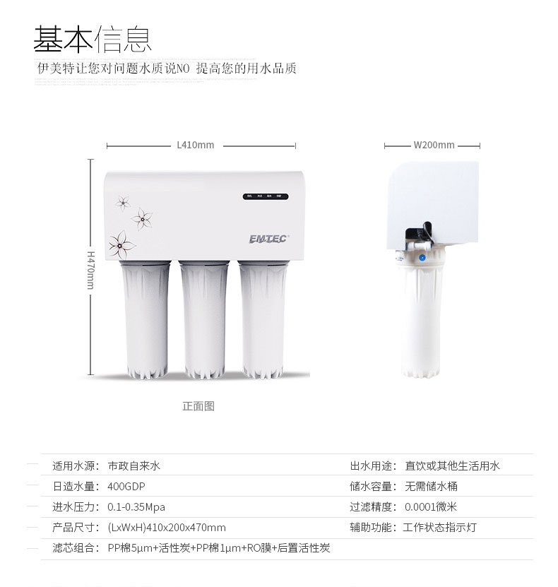 百年净水品牌怡口加码中国守护中国家庭饮水健康(图1)
