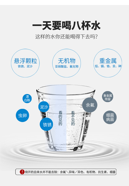商用奶茶店专用直饮净水器家用厨房自来水过滤器大流量超滤净水(图1)
