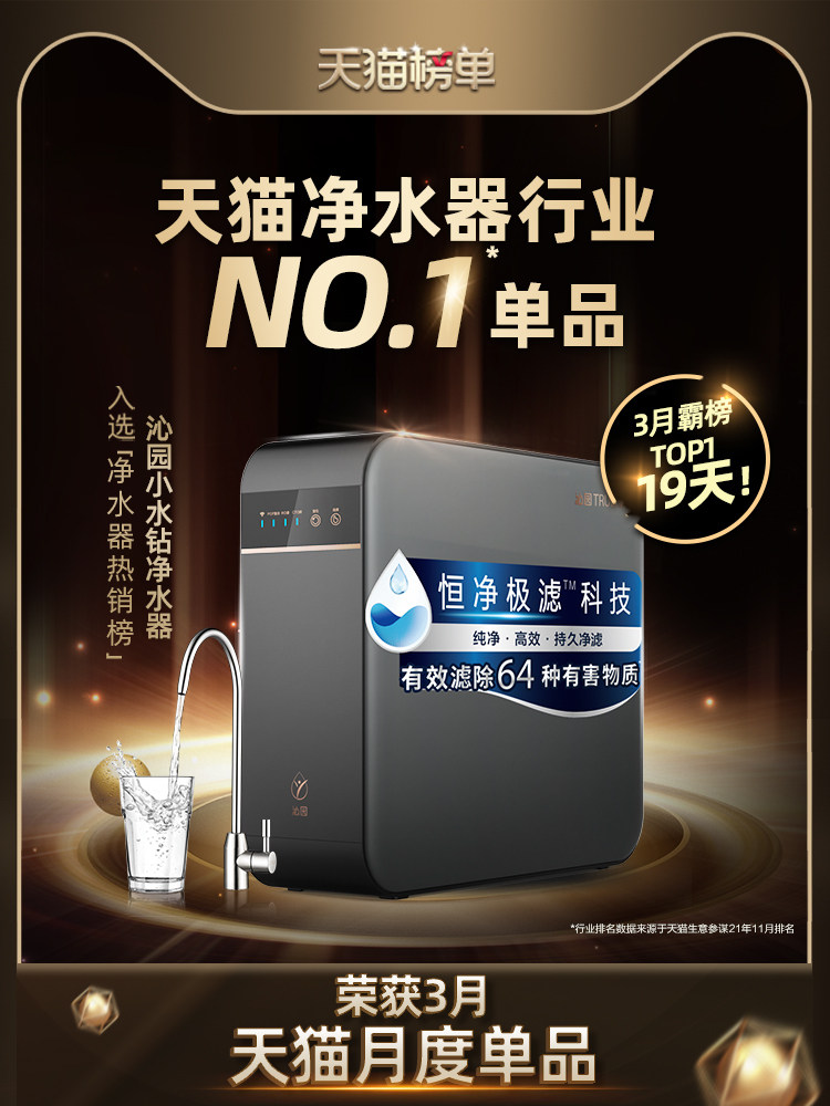 国联安中证全指半导体产品与设备ETF联接C(图1)