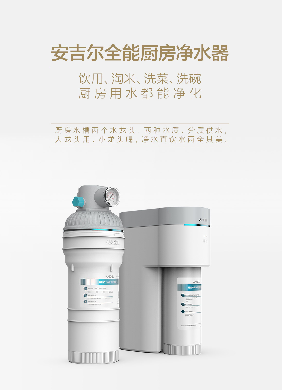 四川酒店商用净水器哪种好广东卫泉科技供应(图1)