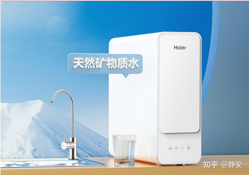 家庭用的净水器哪种好?选择时需要重点关注哪些方面?(图1)