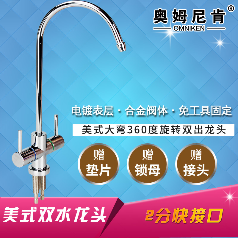 2022-2027年中國商用凈水器市場分析及發展趨勢預測報告(图1)