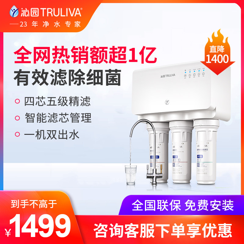 净水器哪个牌子好?净水器哪款家庭用最好?到底是不是智商税?3M实测(图1)