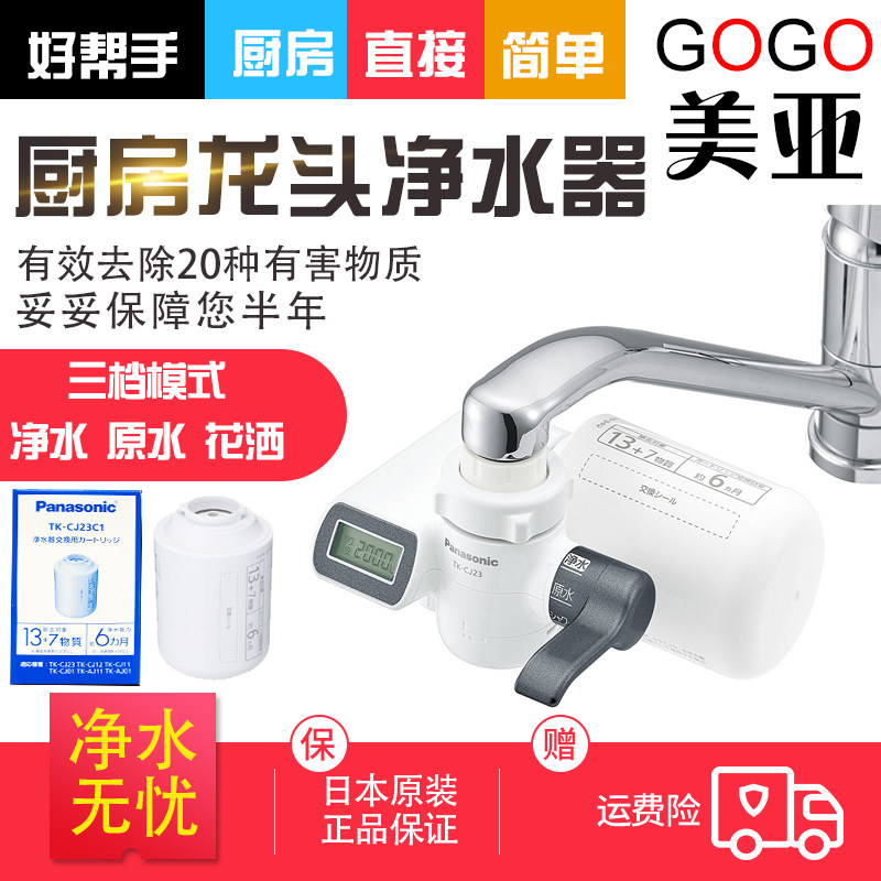 2016-2021年中國廚房凈水器行業市場調研與投資機會研究報告(图1)