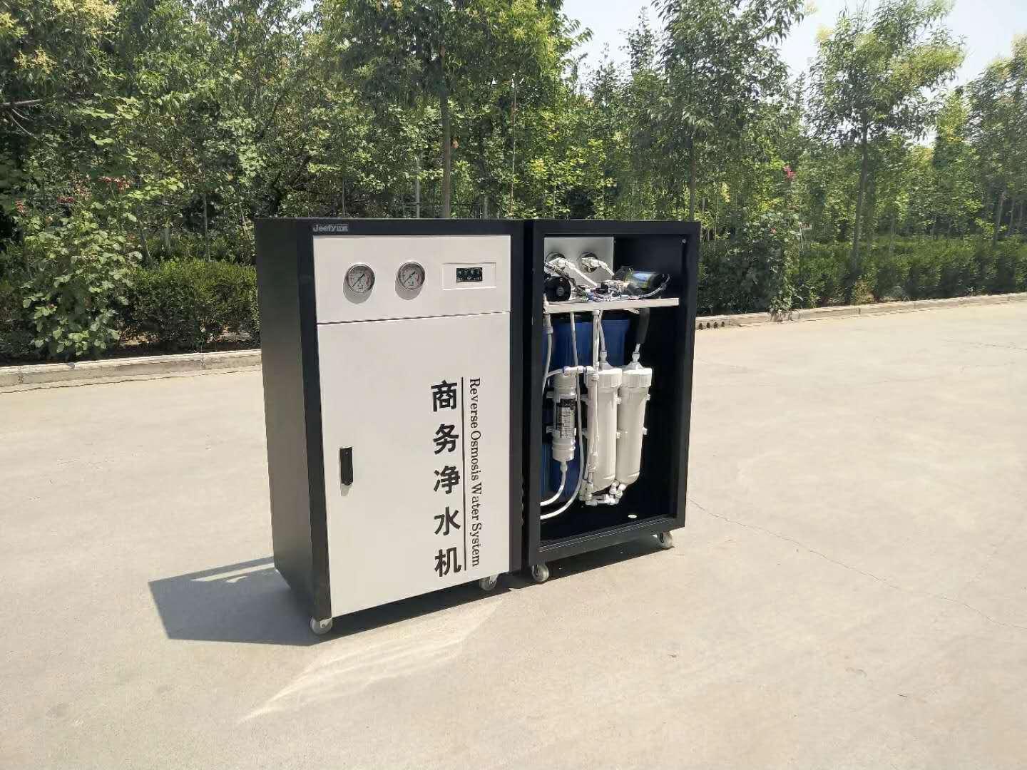 商用反渗透纯水机(图1)
