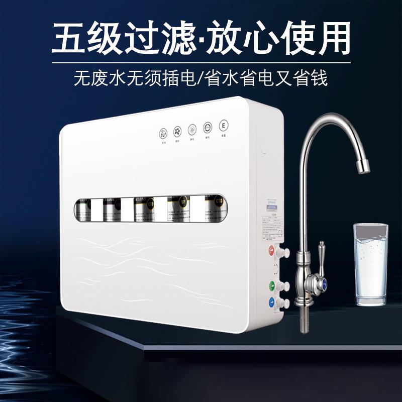 净水器五级过滤系统(图1)