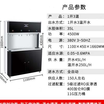 教育装备产品库(图1)