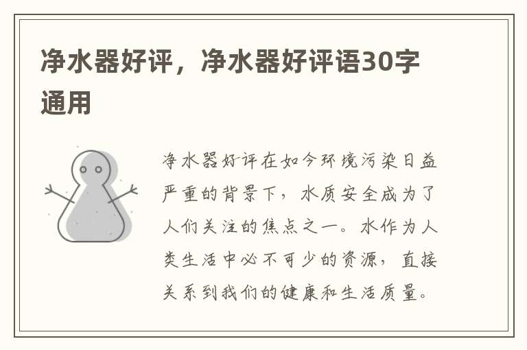 合肥越秀和樾府售楼部电话号码营销中心位置(最新发布)(图1)