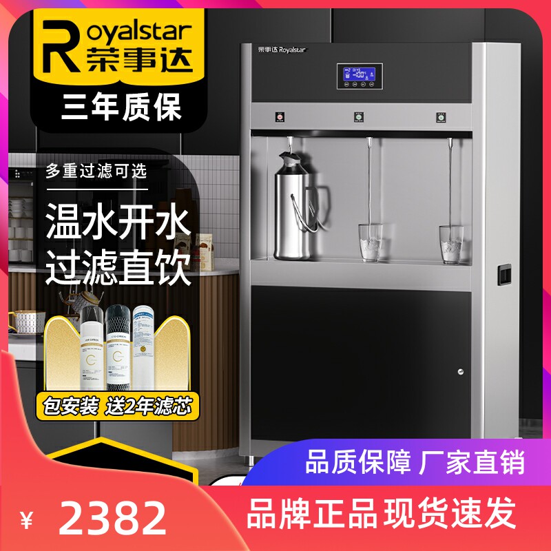 家用净水器价格家用净水器品牌(图1)