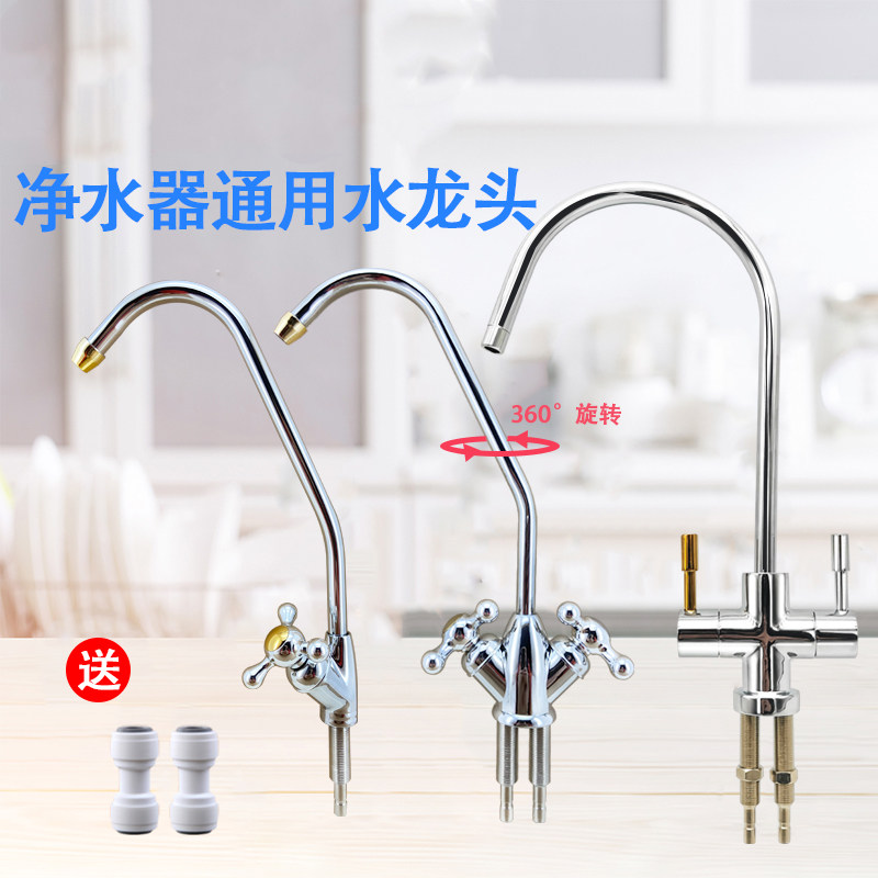 水龙头净水器多少钱一个谁比较了解(图1)
